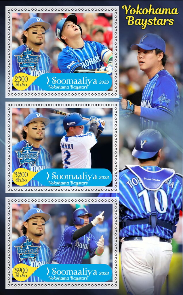 Baseball Yokohama Baystars