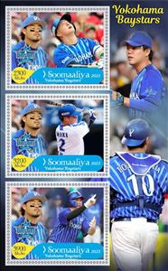 Mini Sheet, Baseball Yokohama Baystars, Somalia,  , Baseball, Sports
