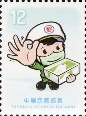 Postal Baby, 10th Anniversary