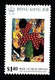 Stamp, Figures, painted by Luis Chan, Hong Kong,  