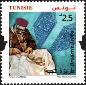 Stamp, Jebba Embroidery, Tunisia,  , Crafts, Textile