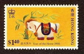 The Year of the Horse