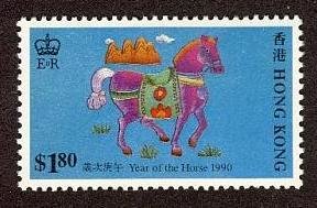 The Year of the Horse