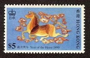 The Year of the Horse