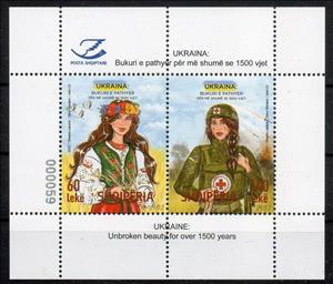 Souvenir Sheet, Solidarity with Ukraine : 1500 Years of Ukraine Beauty, Albania,  , Diplomacy, Suits and Costumes, Women