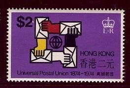 Stamp, Hands holding letters, Hong Kong,  , UPU