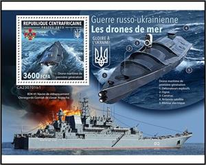 Souvenir Sheet, First Generation Maritime Drone, Central African Republic,  , Navies