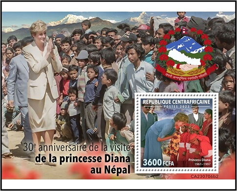 Princess Diana (1961-1997)