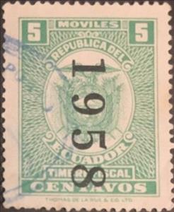 Stamp, Coat of Arms, dated 1958, Ecuador,  , Coats of Arms