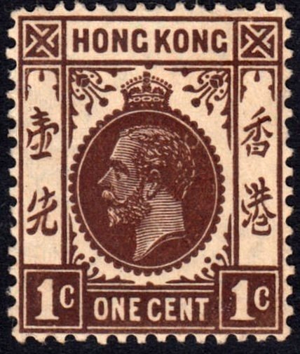 Issues of 1912-14