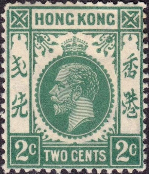 Issues of 1912-14