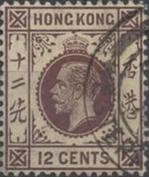 Stamp, Issues of 1914, Hong Kong,  