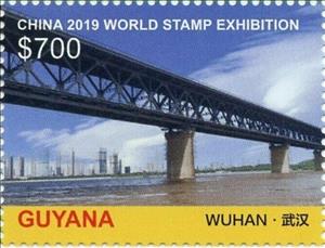 Stamp, Bridge and City Skyline, Guyana,  , Bridges, Philatelic Exhibitions