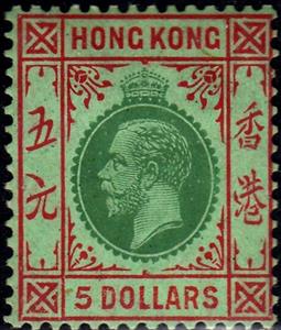 Stamp, Issues of 1921-37, Hong Kong,  
