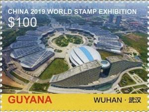Stamp, Intercontinental Hotel, Guyana,  , Hotels, Philatelic Exhibitions