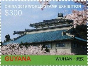 Stamp, Roof of Chinese Building, Guyana,  , Philatelic Exhibitions