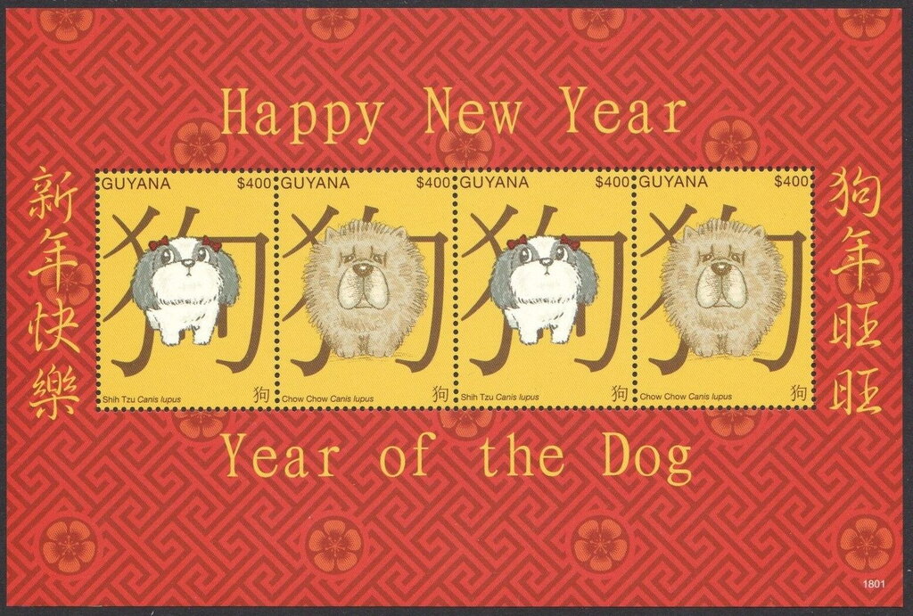 Stylized Dogs and Chinese Symbol