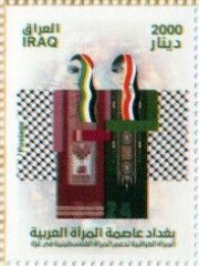 Baghdad, Capital of Arab Women 2024