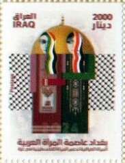 Baghdad, Capital of Arab Women 2024