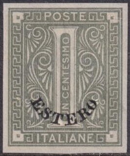 Italy Stamps Overprint "ESTERO"