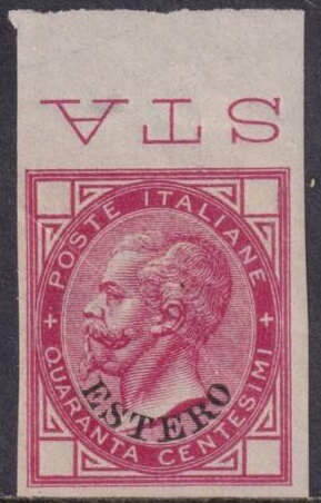 Italy Stamps Overprint "ESTERO"