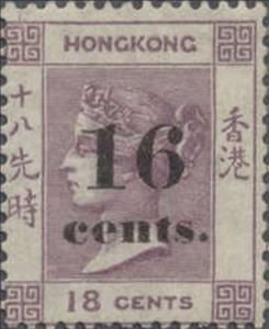 Stamp, Surcharged in Black, Hong Kong,  