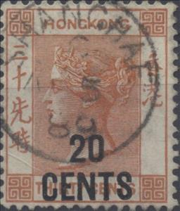 Stamp, Surcharged in Black, Hong Kong,  
