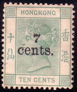 Stamp, Surcharged in Black, Hong Kong,  