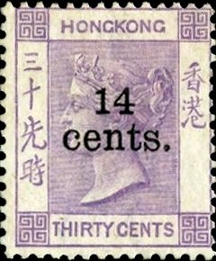 Stamp, Surcharged in Black, Hong Kong,  