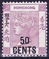 Stamp, Stamped in Chinese, Hong Kong,  