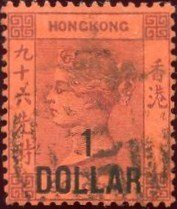 Stamp, Surcharged in Black, Hong Kong,  