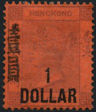 Stamped in Chinese