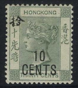 Stamp, Surcharged in Black, Hong Kong,  