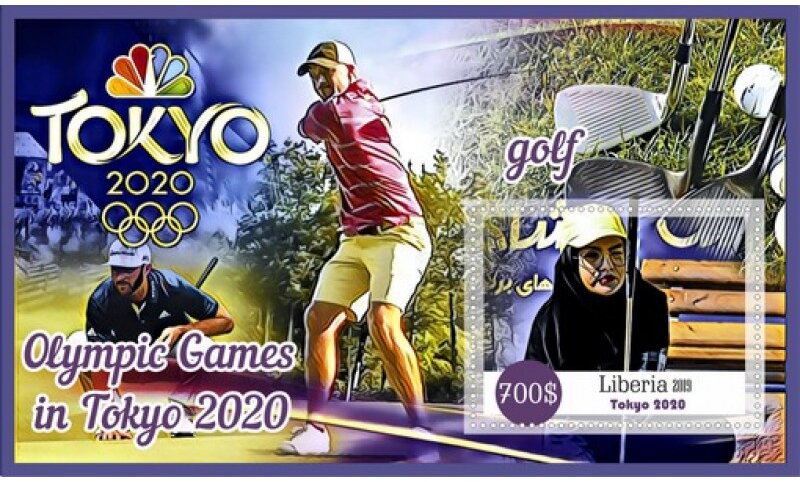 Sports Summer Olympics in Tokyo 2020