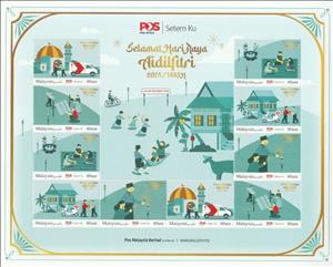 Mini Sheet, Hari Raya Id al-Fitri 2024, Malaysia,  , Festivals
