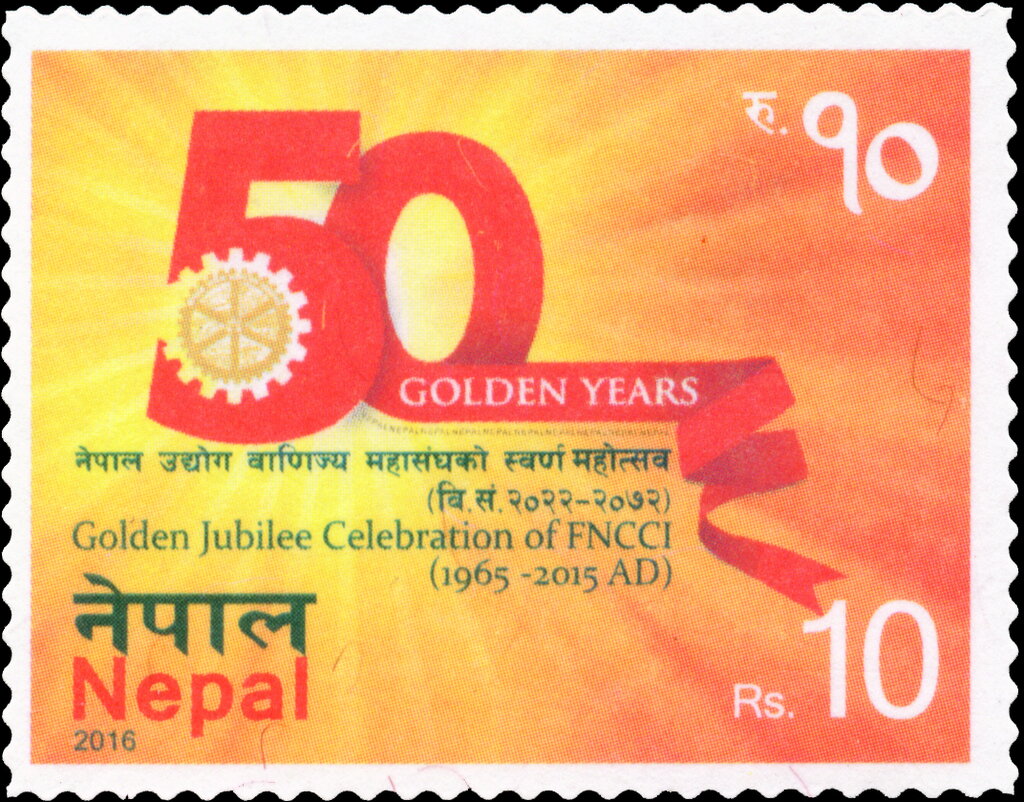 50 Years of Nepal Chamber of Commerce and Industry (2015)
