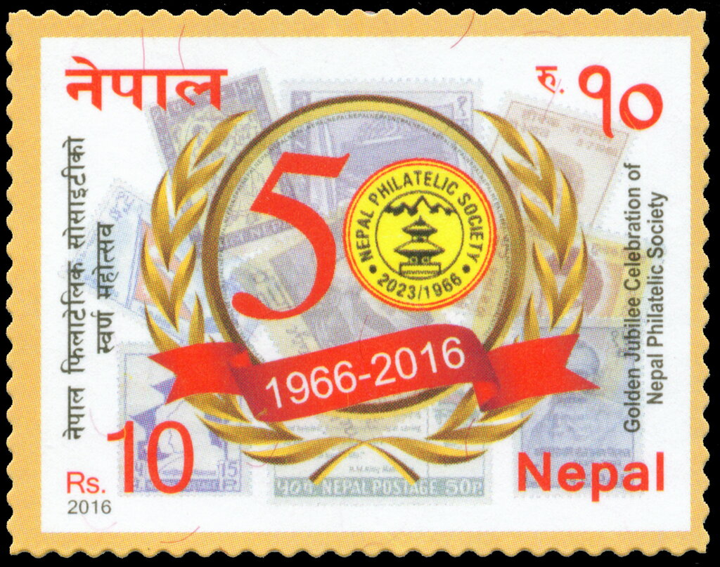 50 Years of Nepal Philatelic Society