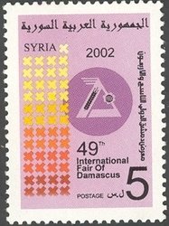 49th Damascus International Fair
