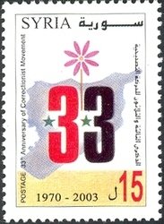 33rd Anniversary of the Correctionist Movement