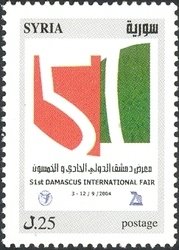 51st Damascus International Fair