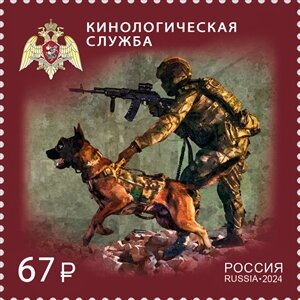 Canine Units