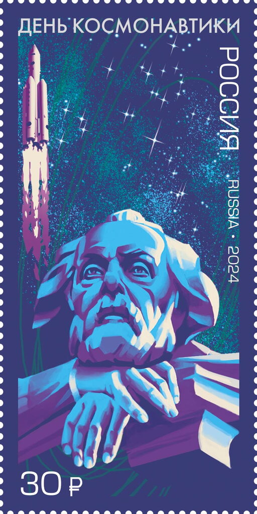 Cosmonauts Day 2024 : Konstantin Tsiolkovsky
