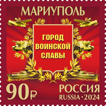 Mariupol