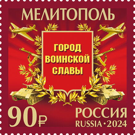 Melitopol