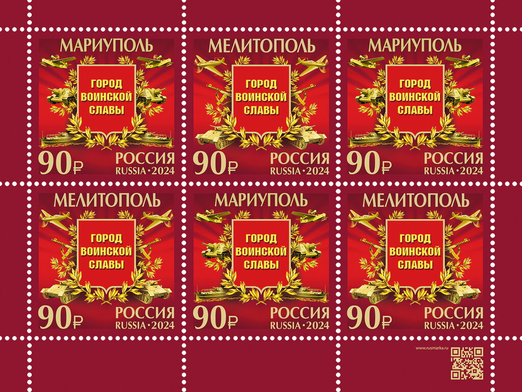Melitopol