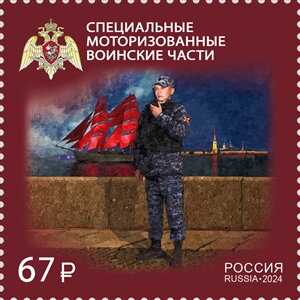 Stamp, Motorized Units, Russia,  , Military Forces, Sailing Ships, Ships