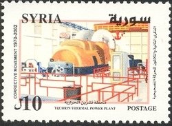 Techrin Thermal Power Plant