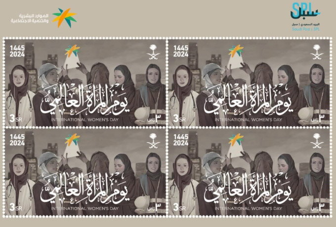 International Women's Day 2024