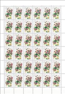 Full Pane, Honey Bee (Apis mellifica), Flowers and Hive, Soviet Union, USSR,  , Animals (Fauna), Bees, Flowers, Insects, Plants (Flora)
