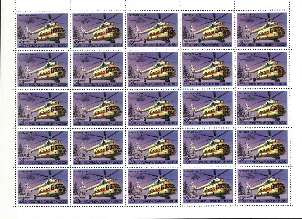 Mil "Mi-8" (1962)